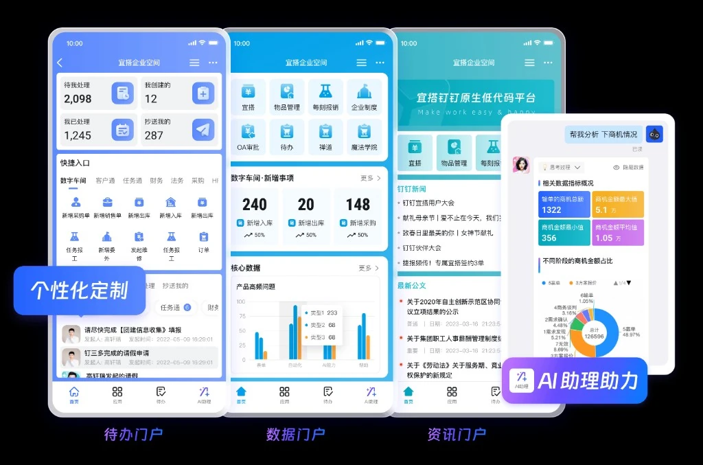 教育客户管理更近一步