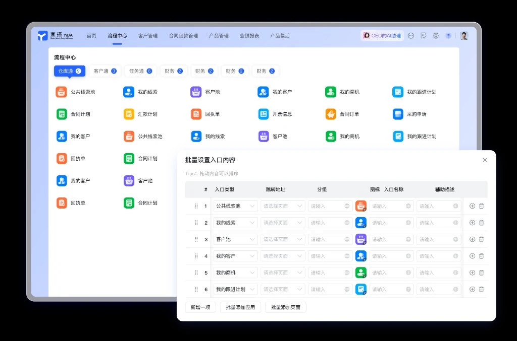 医疗沟通记录可沉淀